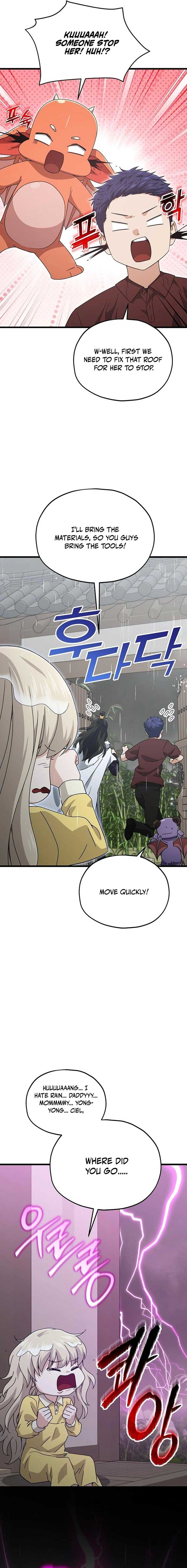 Chapter 217 Image(6)