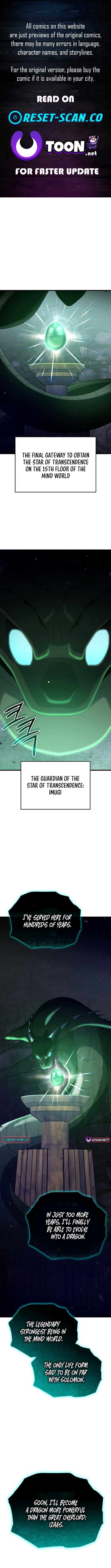 Chapter 218 Image(1)