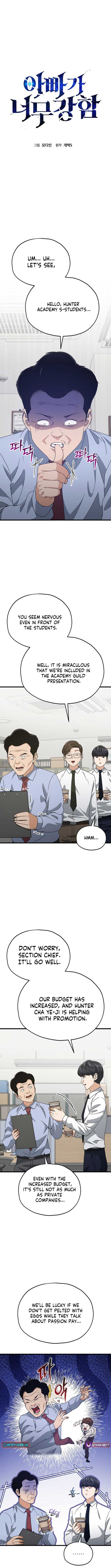 Chapter 218 Image(2)