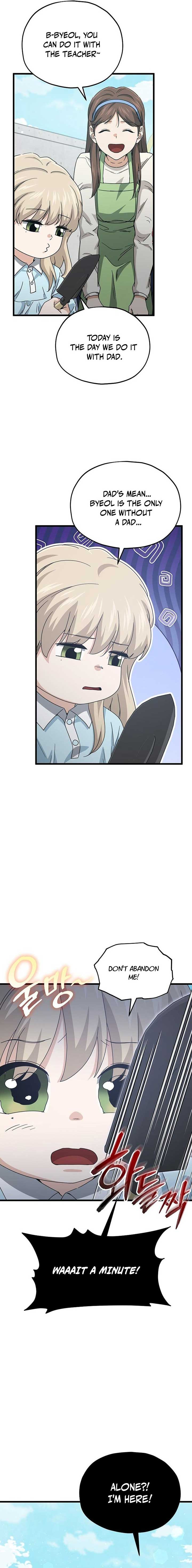 Chapter 221 Image(2)