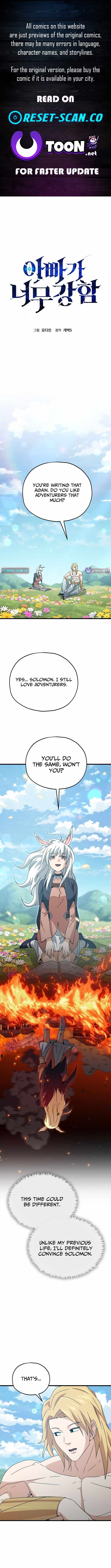 Chapter 225 Image(1)