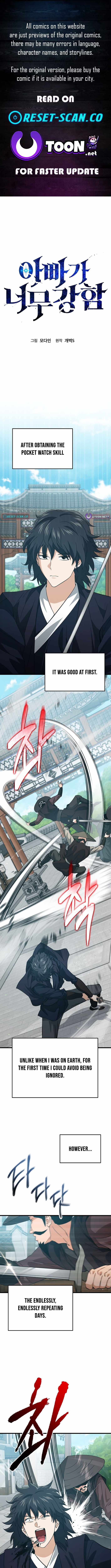 Chapter 226 Image(1)