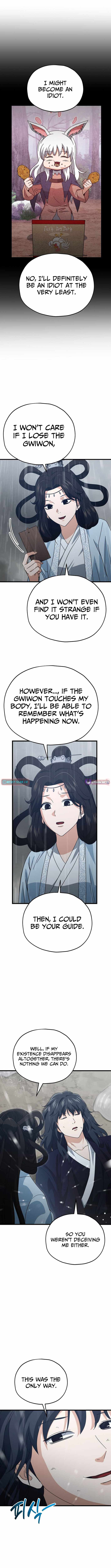 Chapter 227 Image(3)