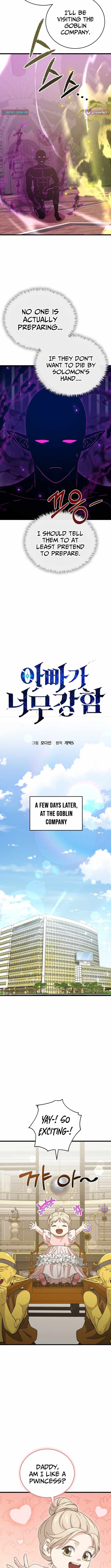 Chapter 228 Image(7)