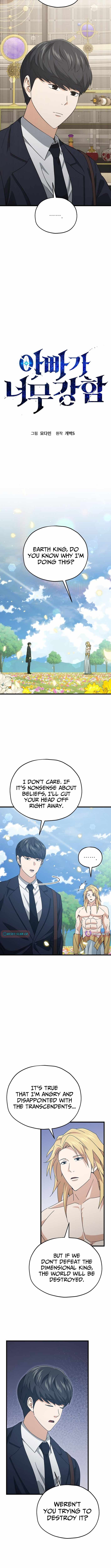 Chapter 229 Image(4)