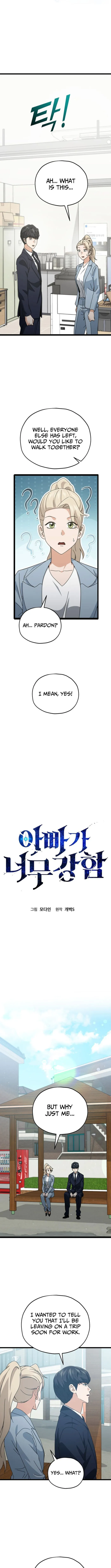 Chapter 232 Image(4)