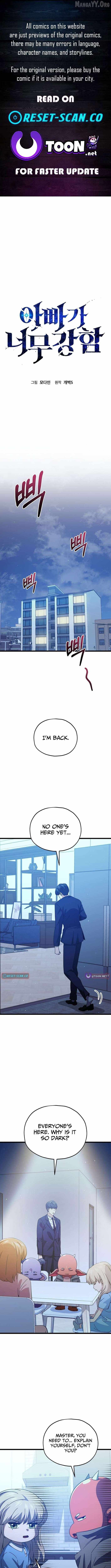 Chapter 233 Image(1)